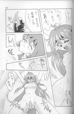 Page 78 of Slayers Adult Mix