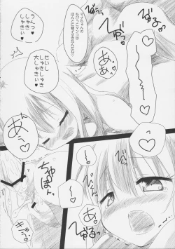 Page 81 of THE Shougakusei 2