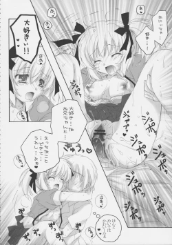 Page 91 of THE Shougakusei 2