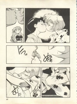 Page 102 of Shitsurakuen 7 - Paradise Lost 7