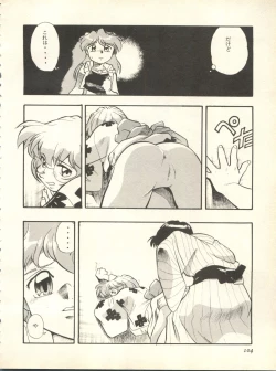 Page 107 of Shitsurakuen 7 - Paradise Lost 7