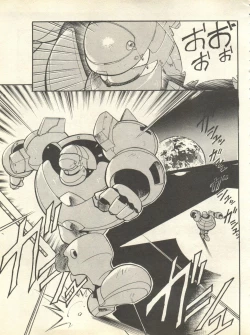 Page 118 of Shitsurakuen 7 - Paradise Lost 7