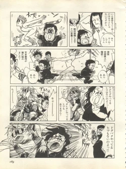 Page 172 of Shitsurakuen 7 - Paradise Lost 7