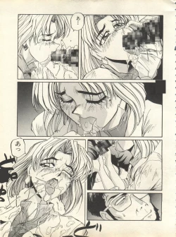 Page 206 of Shitsurakuen 7 - Paradise Lost 7