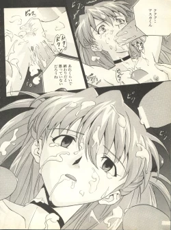 Page 35 of Shitsurakuen 7 - Paradise Lost 7