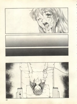 Page 52 of Shitsurakuen 7 - Paradise Lost 7