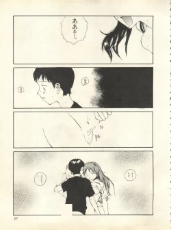 Page 60 of Shitsurakuen 7 - Paradise Lost 7