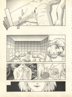 Page 92 of Shitsurakuen 7 - Paradise Lost 7