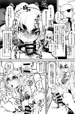 Page 20 of Machitamae Kimi!? - Just a Minute