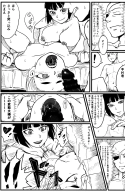 Page 26 of Machitamae Kimi!? - Just a Minute