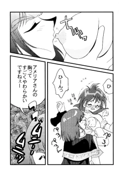 Page 22 of Slayers Adult 10