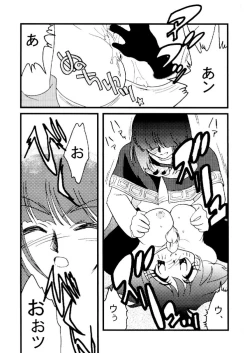 Page 30 of Slayers Adult 10