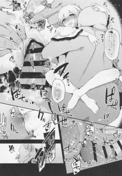 Page 15 of Boku no Mama wa Koishi Mama