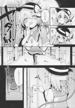 Page 3 of Boku no Mama wa Koishi Mama
