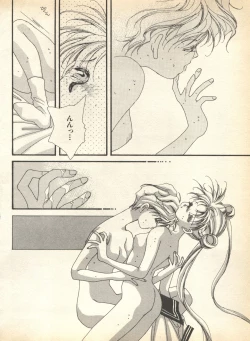 Page 80 of Lunatic Party 7