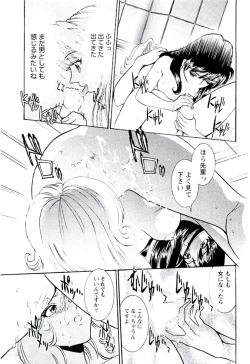 Page 106 of Bambina Totsugeki Sexy Hen