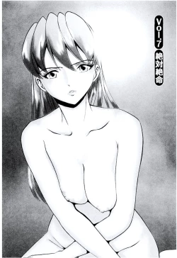 Page 141 of Bambina Totsugeki Sexy Hen