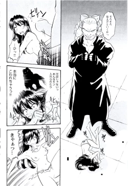 Page 159 of Bambina Totsugeki Sexy Hen