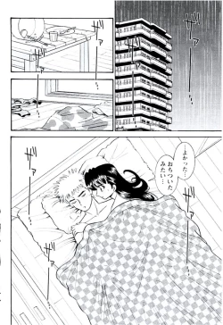 Page 171 of Bambina Totsugeki Sexy Hen