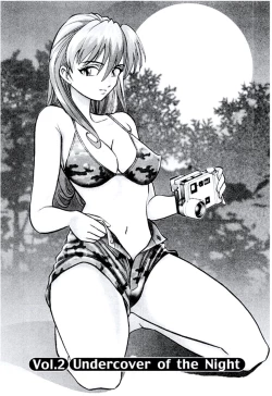 Page 26 of Bambina Totsugeki Sexy Hen