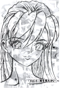 Page 70 of Bambina Totsugeki Sexy Hen