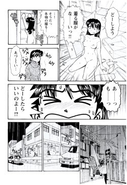 Page 73 of Bambina Totsugeki Sexy Hen