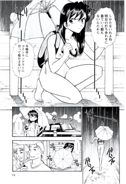 Page 74 of Bambina Totsugeki Sexy Hen