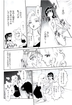 Page 99 of Bambina Totsugeki Sexy Hen