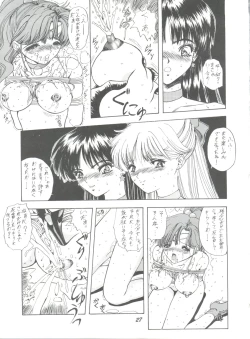 Page 27 of Pussy Cat Vol. 25 Sailor Moon 2