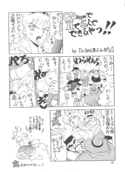 Page 31 of Pussy Cat Vol. 25 Sailor Moon 2