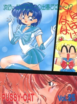 Page 60 of Pussy Cat Vol. 25 Sailor Moon 2