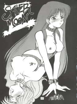 Page 25 of Pussy Cat Vol. 28