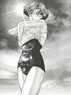 Page 35 of Pussy Cat Vol. 28