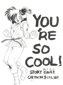 Page 83 of Pussy Cat Vol. 28