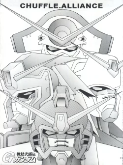 Page 38 of Fushichou 04 Trust You Forever