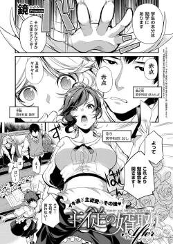 Page 134 of COMIC ExE 07