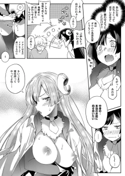 Page 160 of COMIC ExE 07