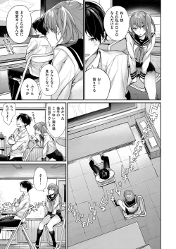 Page 174 of COMIC ExE 07