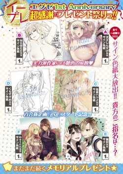 Page 334 of COMIC ExE 07