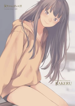 Page 336 of COMIC ExE 07