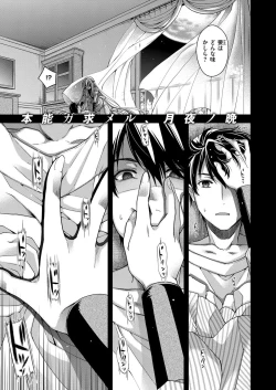 Page 338 of COMIC ExE 07