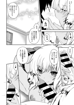 Page 33 of COMIC ExE 07