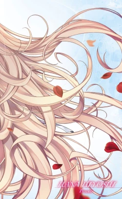 Page 3 of COMIC ExE 07