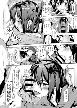 Page 453 of COMIC ExE 07