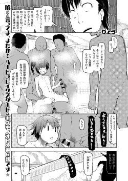 Page 564 of COMIC ExE 07