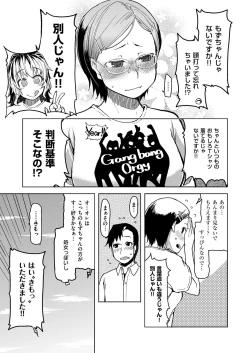 Page 576 of COMIC ExE 07