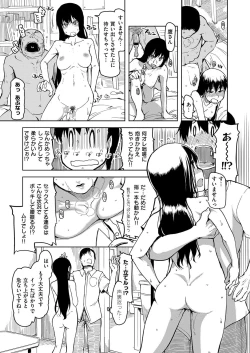 Page 582 of COMIC ExE 07