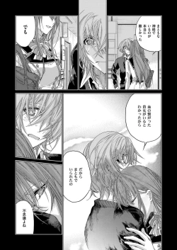 Page 623 of COMIC ExE 07