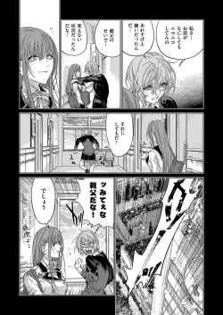 Page 624 of COMIC ExE 07