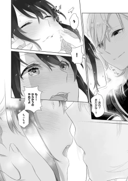 Page 649 of COMIC ExE 07